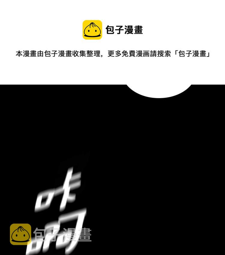 第118话 巨型怪62
