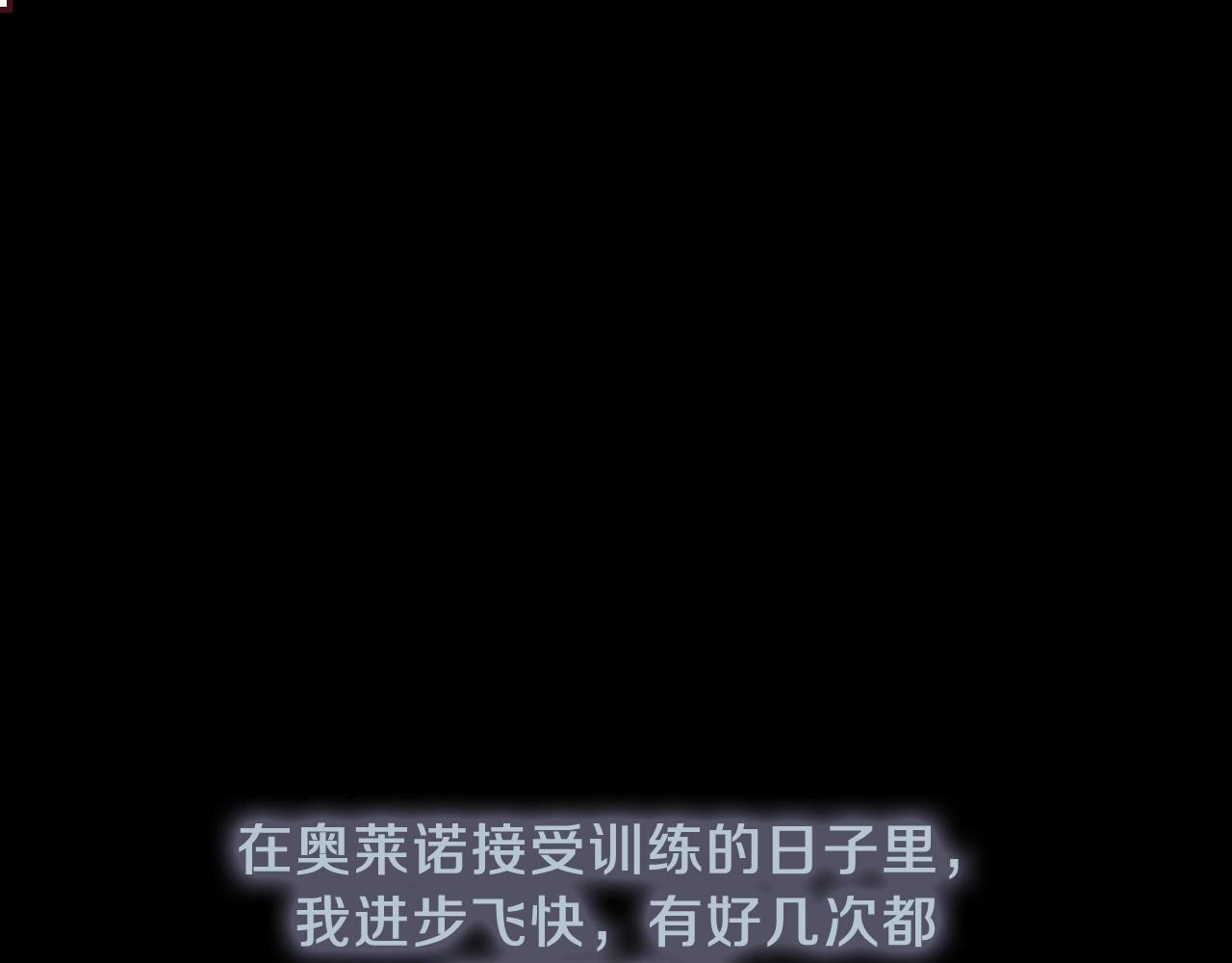 第67话 融合形态0