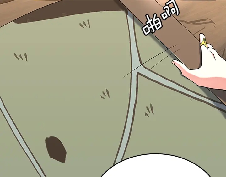 第112话 未知的危机177