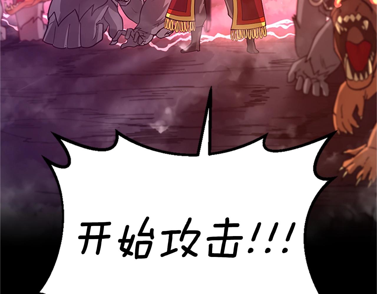 第133话 大战在即259