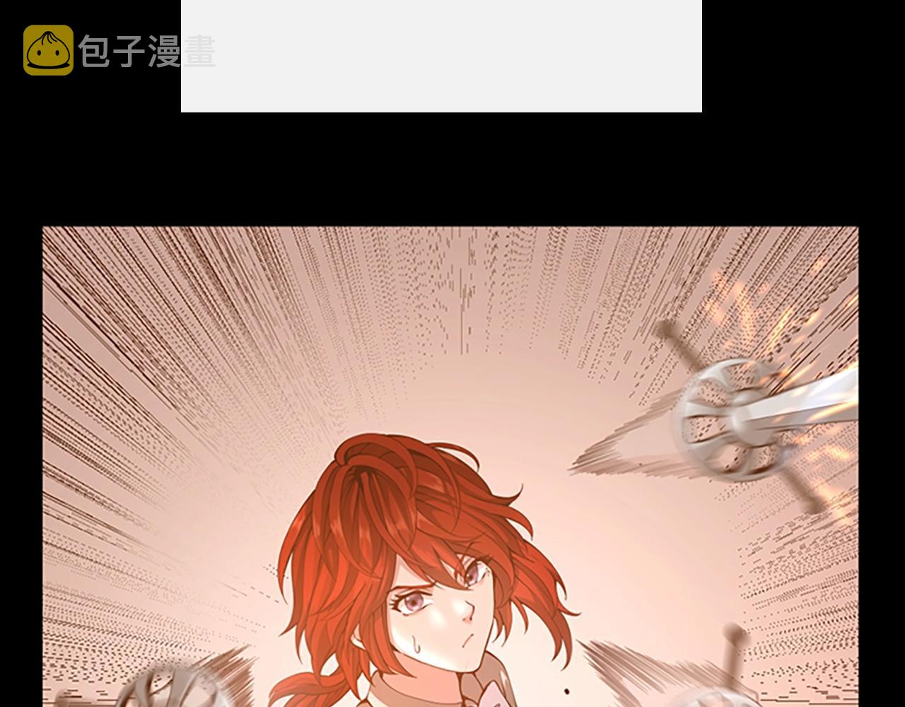 第138话 为了萨尔罗斯12