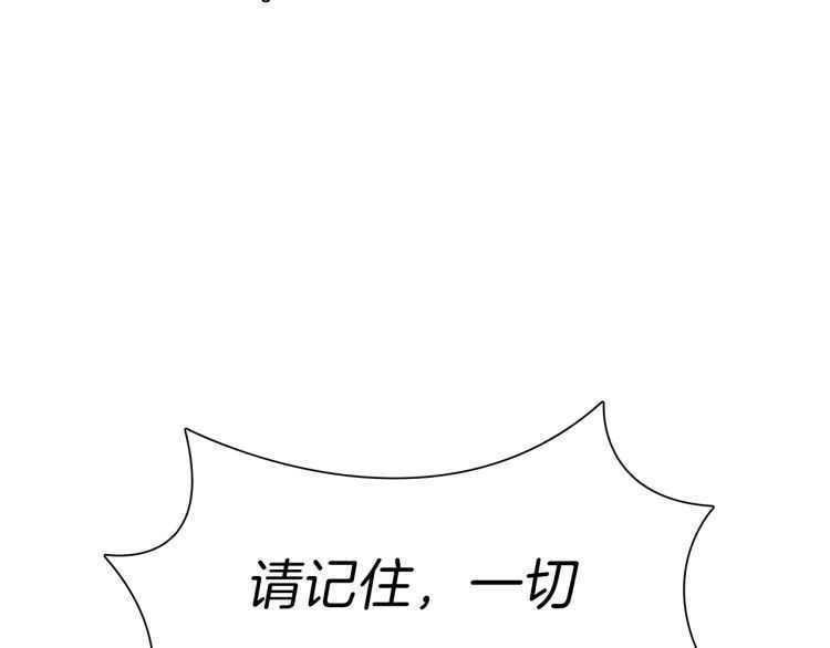 第82话 六位守护者134