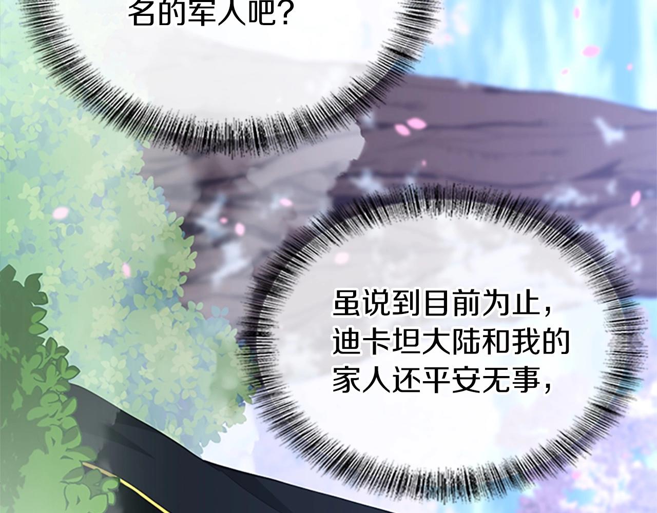 第154话 新目标202