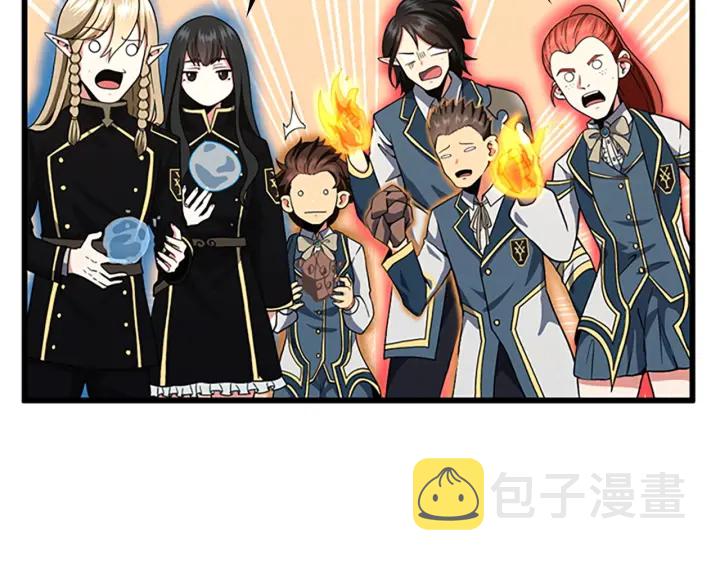 第104话 课后话题99