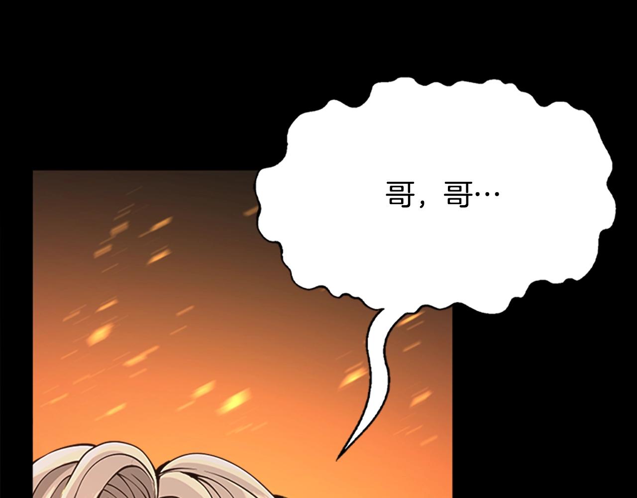 第140话 惩罚31