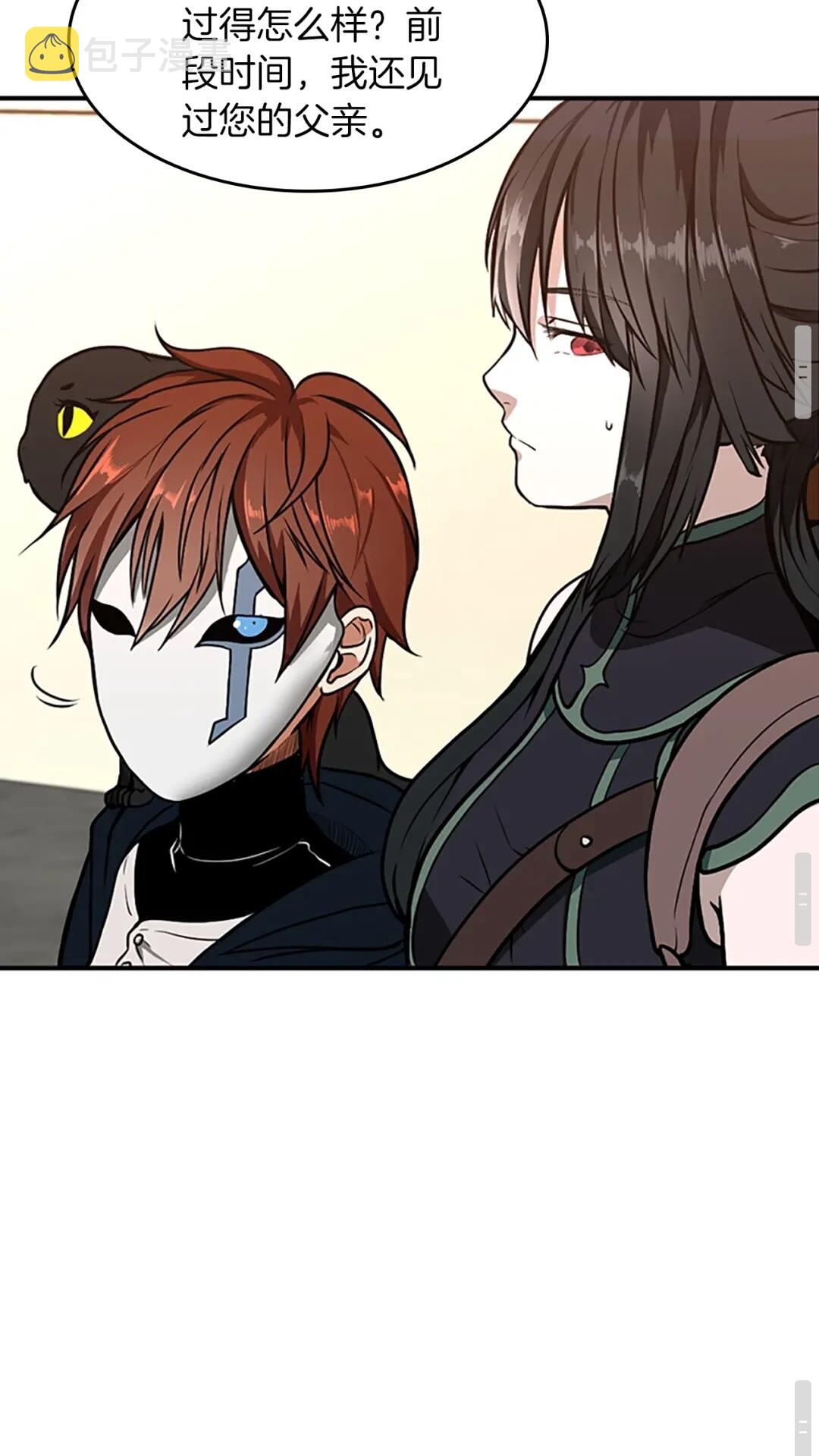 第48话 面具83