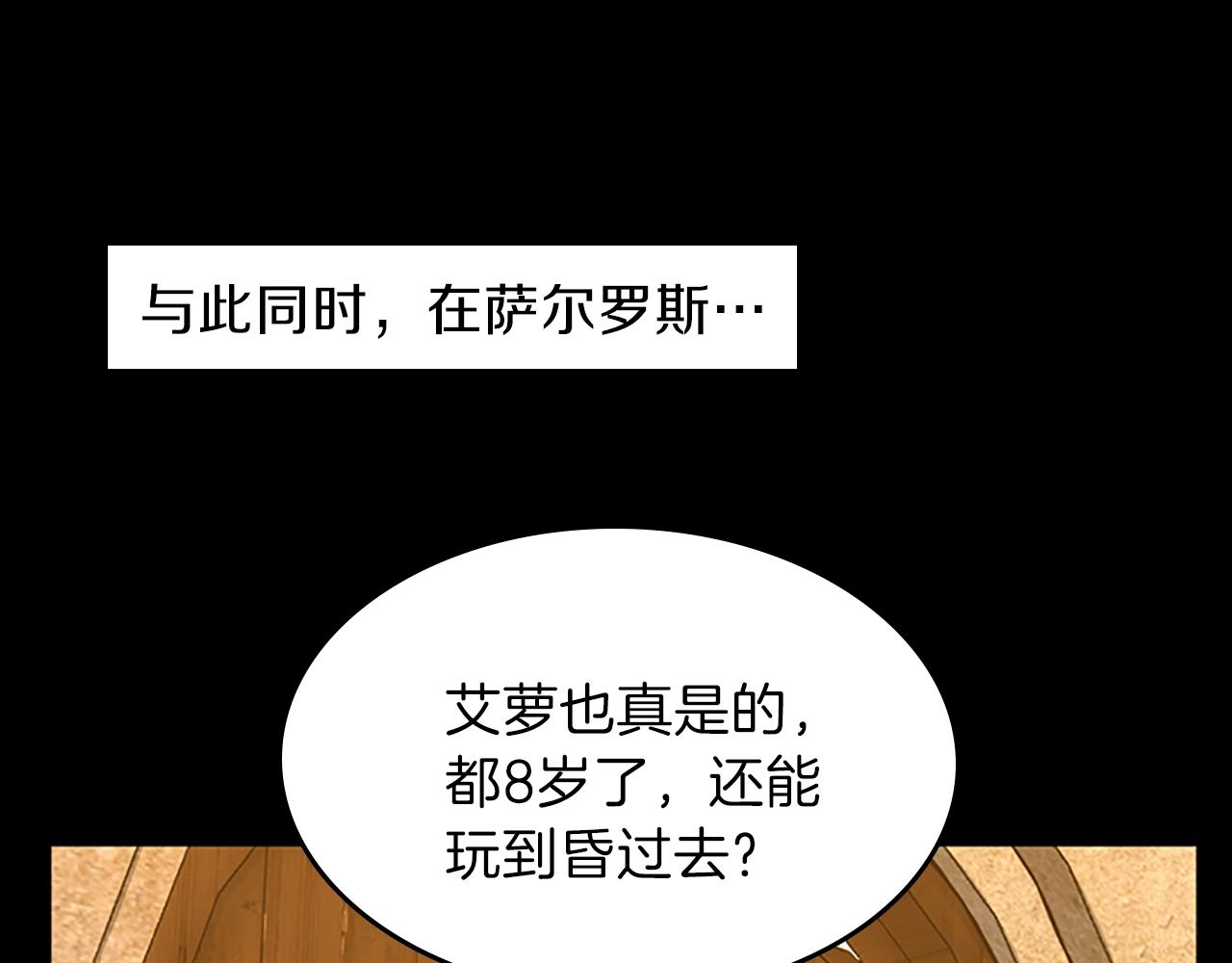 第67话 融合形态178