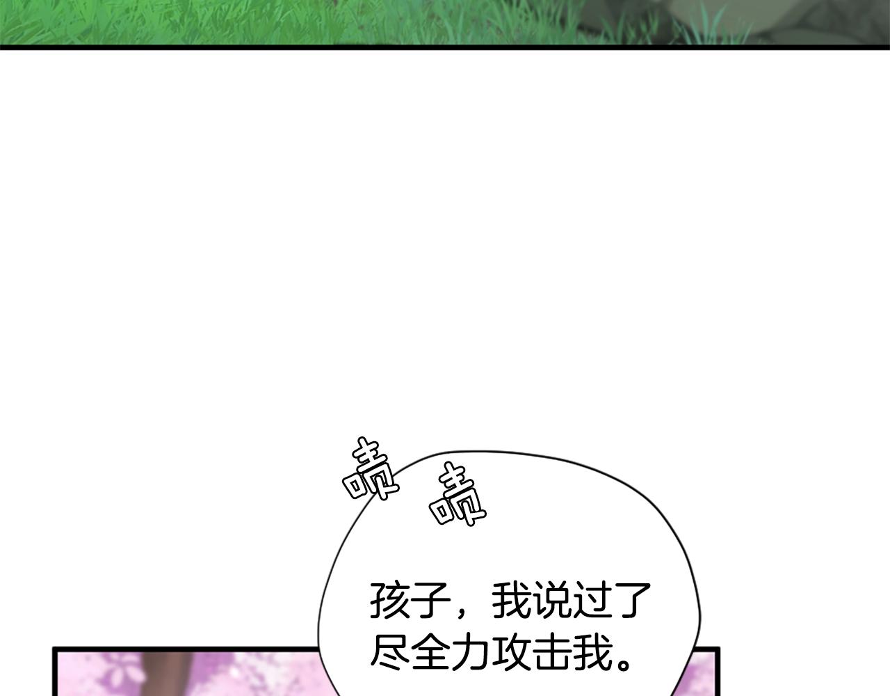 第160话 感知能力18