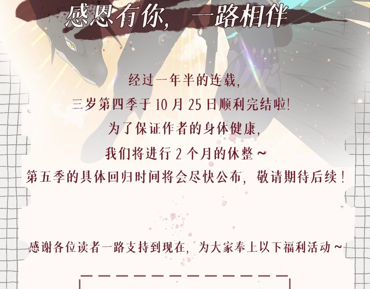 第125话 大陆的未来289