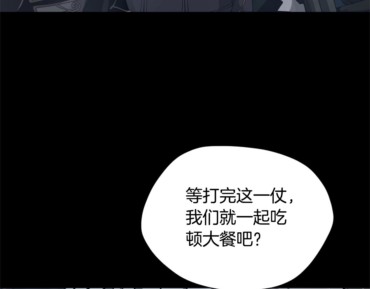 第5季第170话 正面交锋61