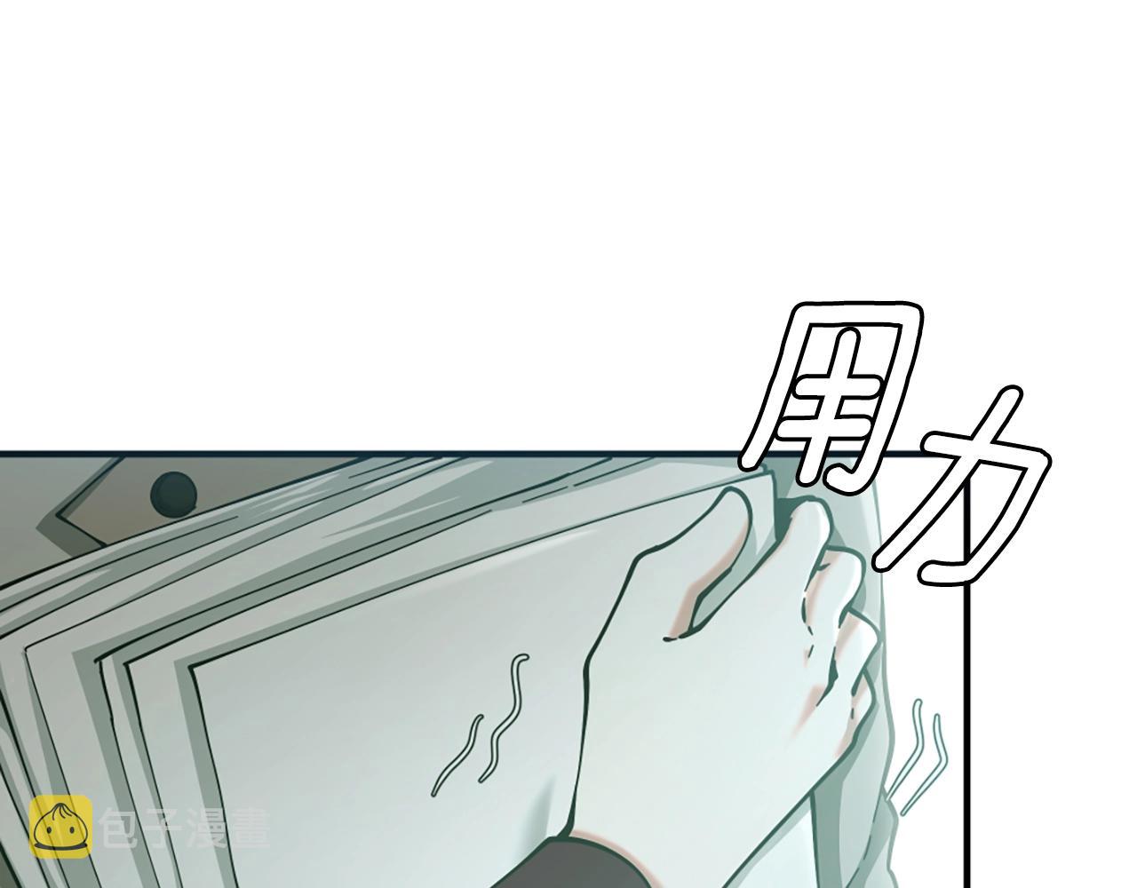 第165话 危险信号53