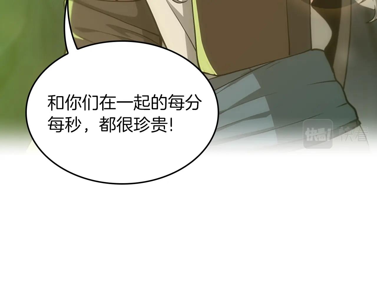 第133话 大战在即63