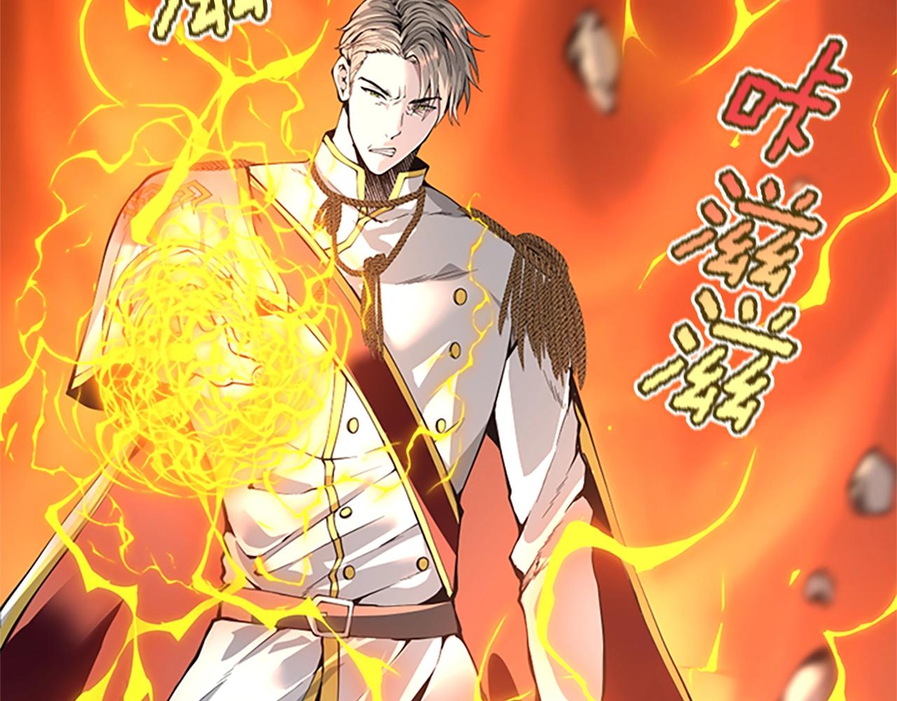 第140话 惩罚102