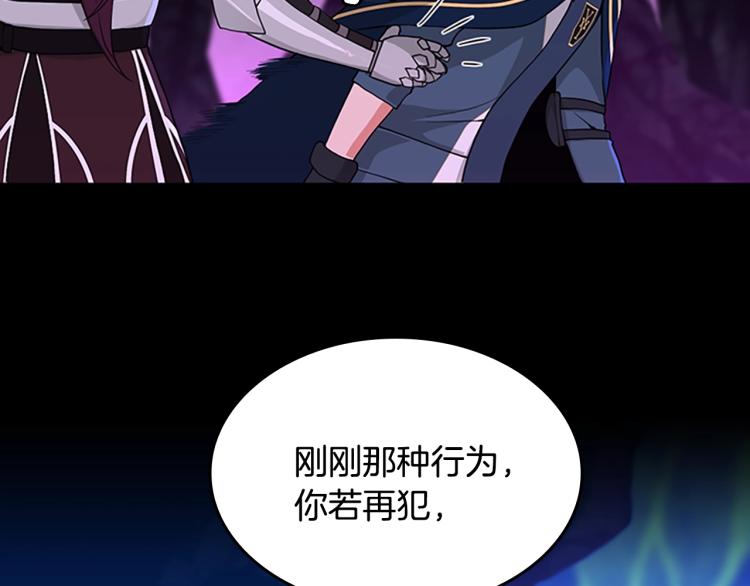 第116话 狂嚎怪121