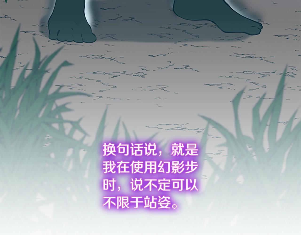 第156话 银豹178