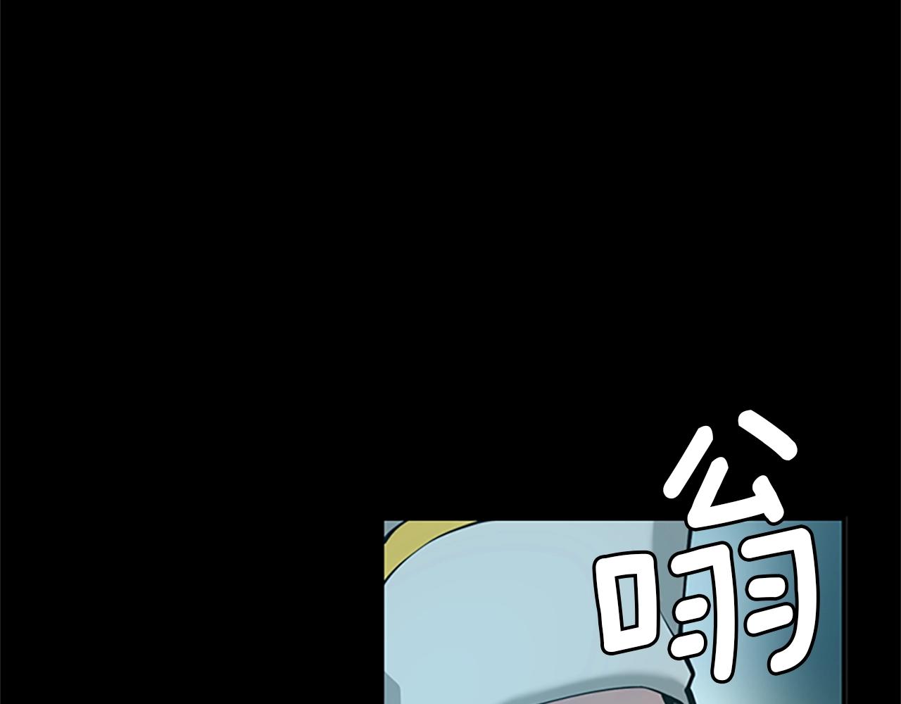 第141话 处罚44