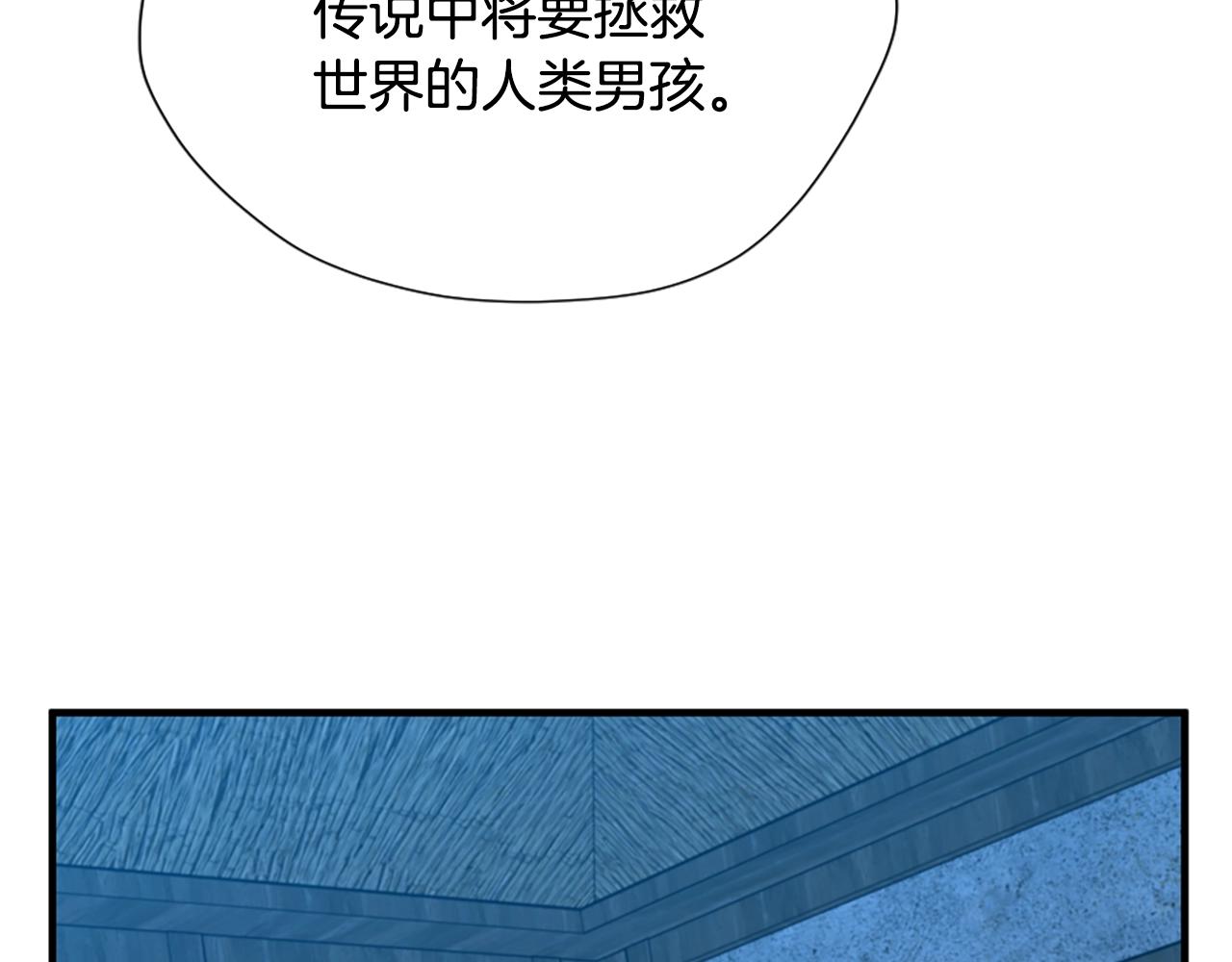 第158话 龙灵形态17