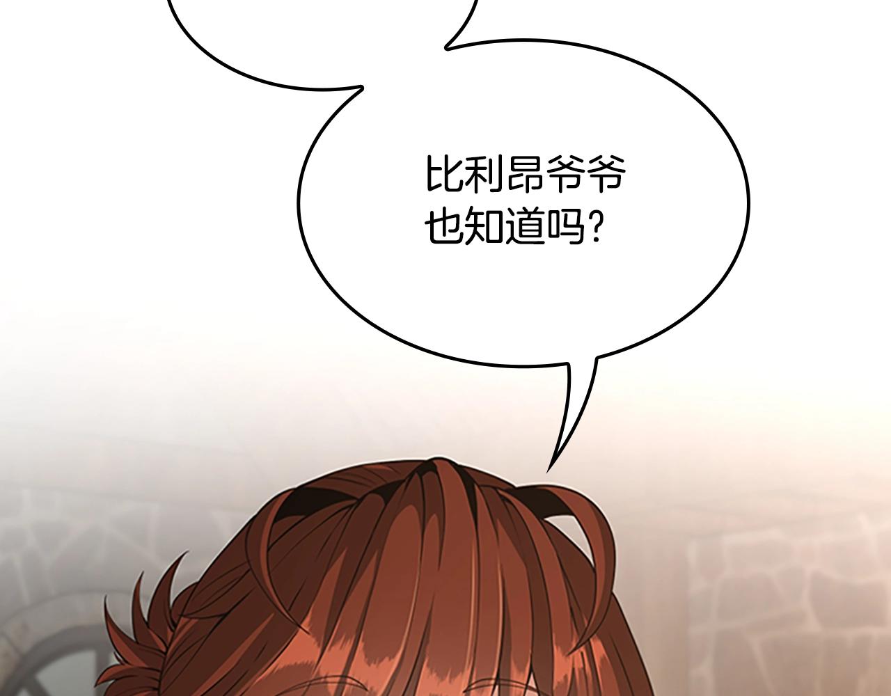 第132话 一心向阳39