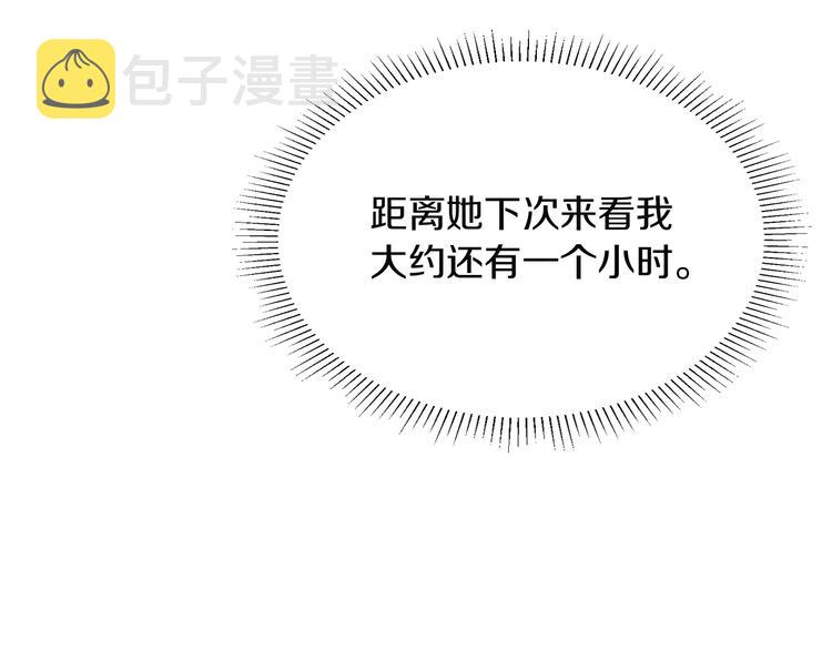 第2话 法力核心78