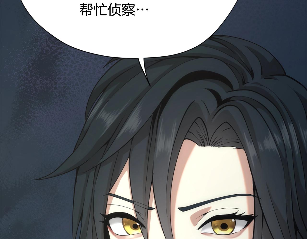 第168话 新的状况259