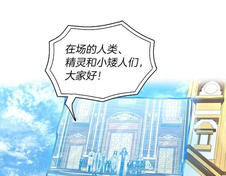 第82话 六位守护者11