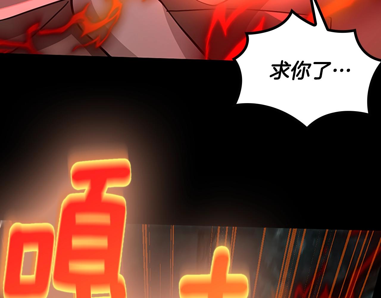 第132话 一心向阳237