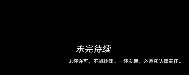 第99话 &amp;amp;quot;妈妈，危险！&amp;amp;quot;233