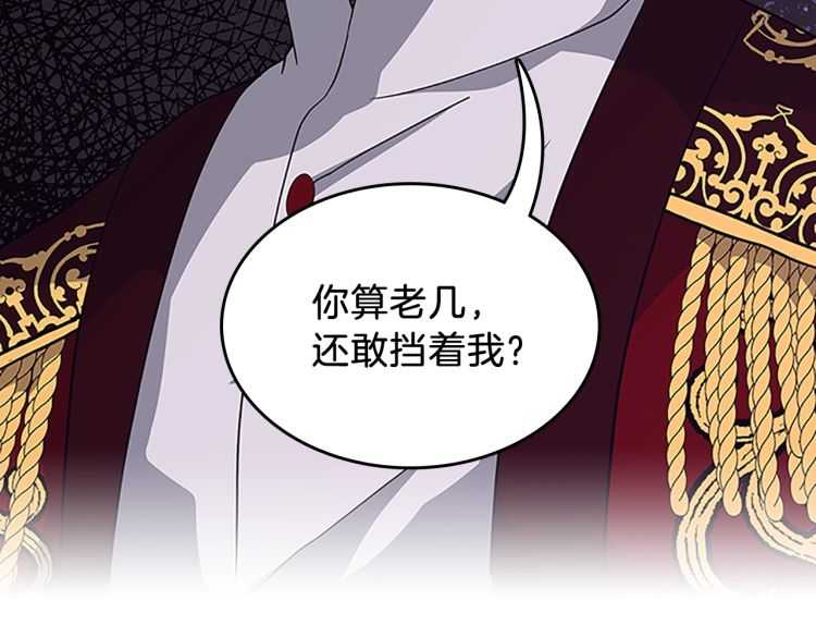 第79话 一起玩耍吗143