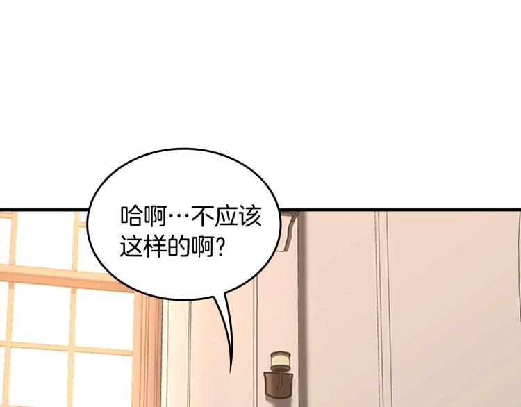 第123话 兰斯的秘密188