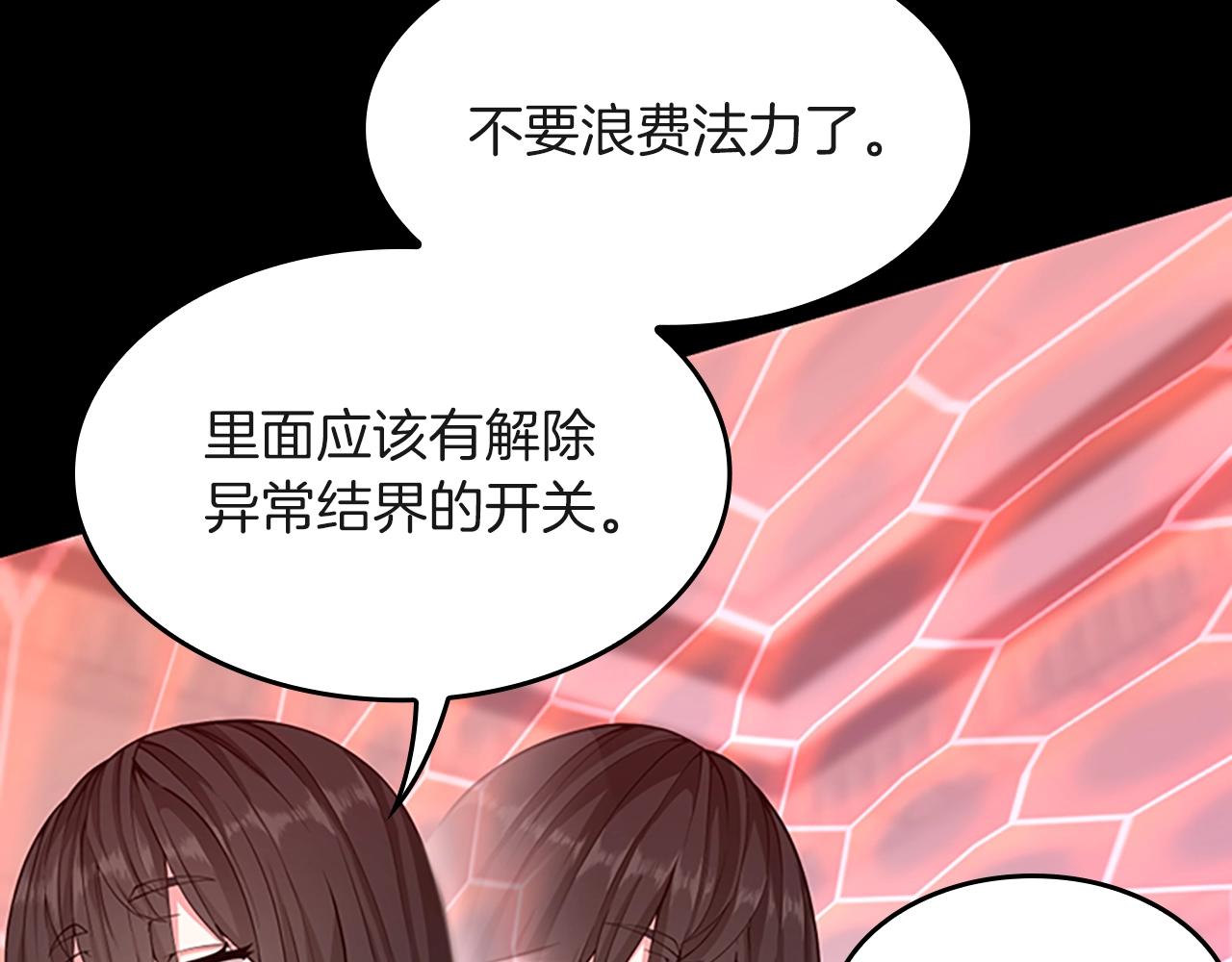 第134话 剧变42