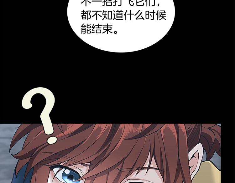第117话 危机降临132