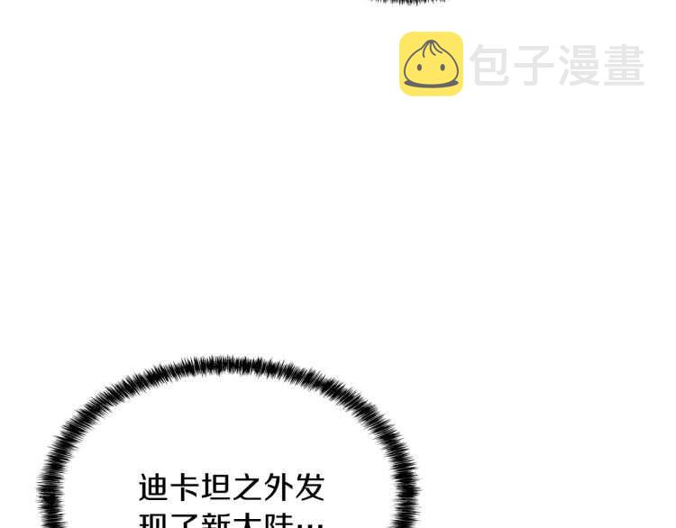 第79话 一起玩耍吗89