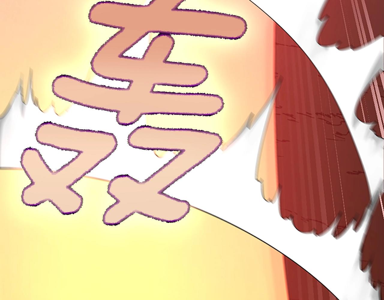 第157话 恶魔水蛭83