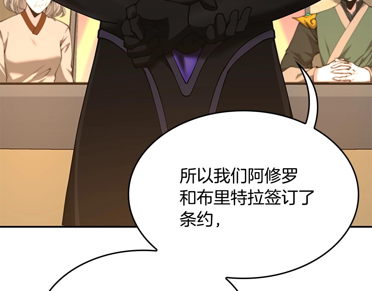 第147话 战争准备194