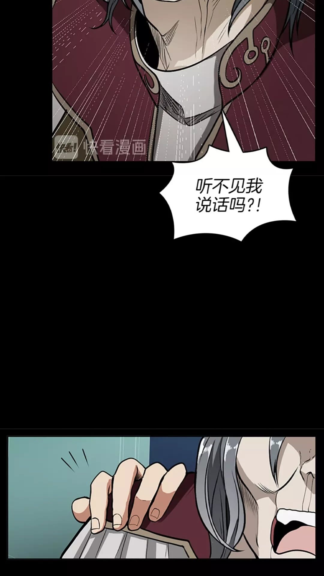 第43话 凌厉的回击61