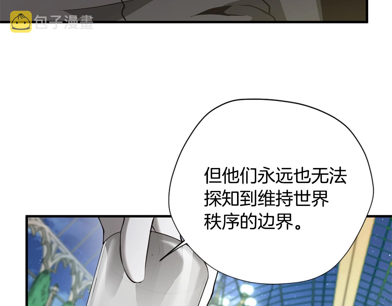 第158话 龙灵形态184