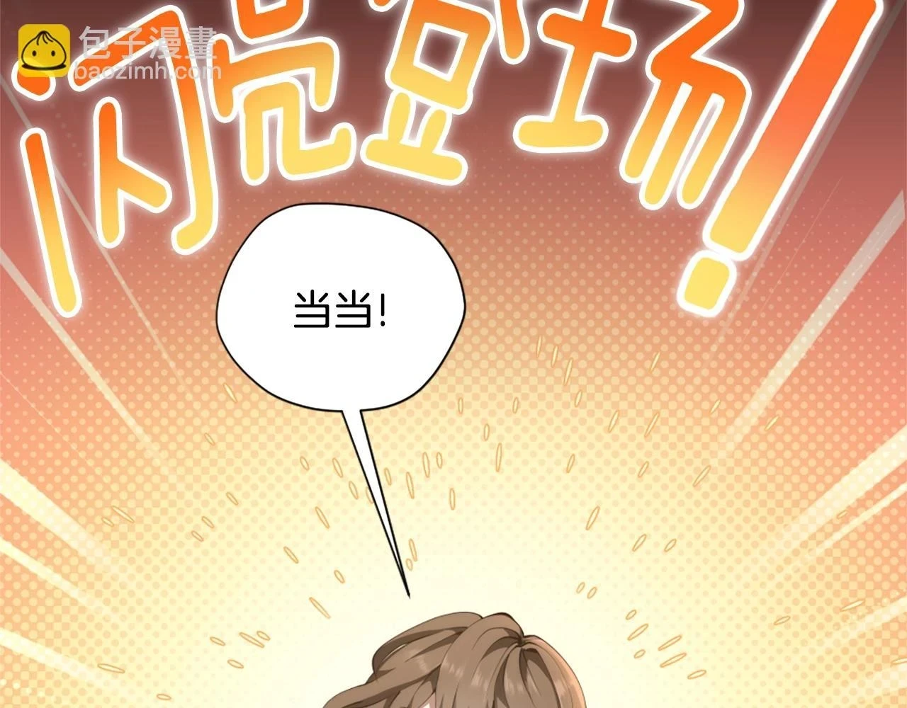 第5季174话 短暂的团聚4