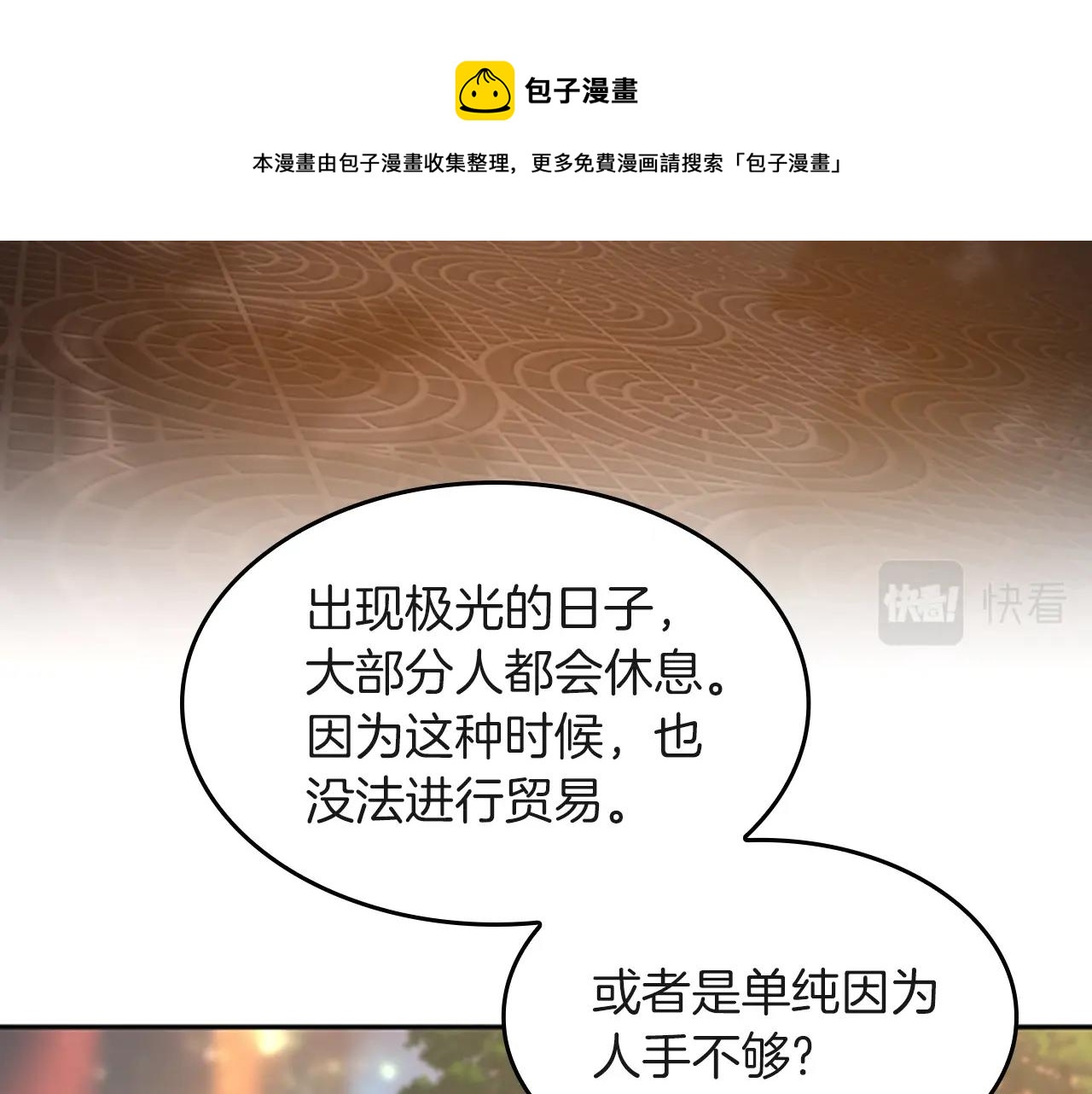 第133话 大战在即84