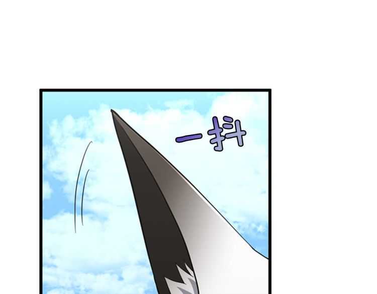第82话 六位守护者4