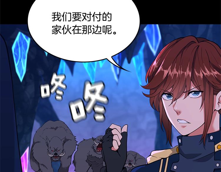 第116话 狂嚎怪143