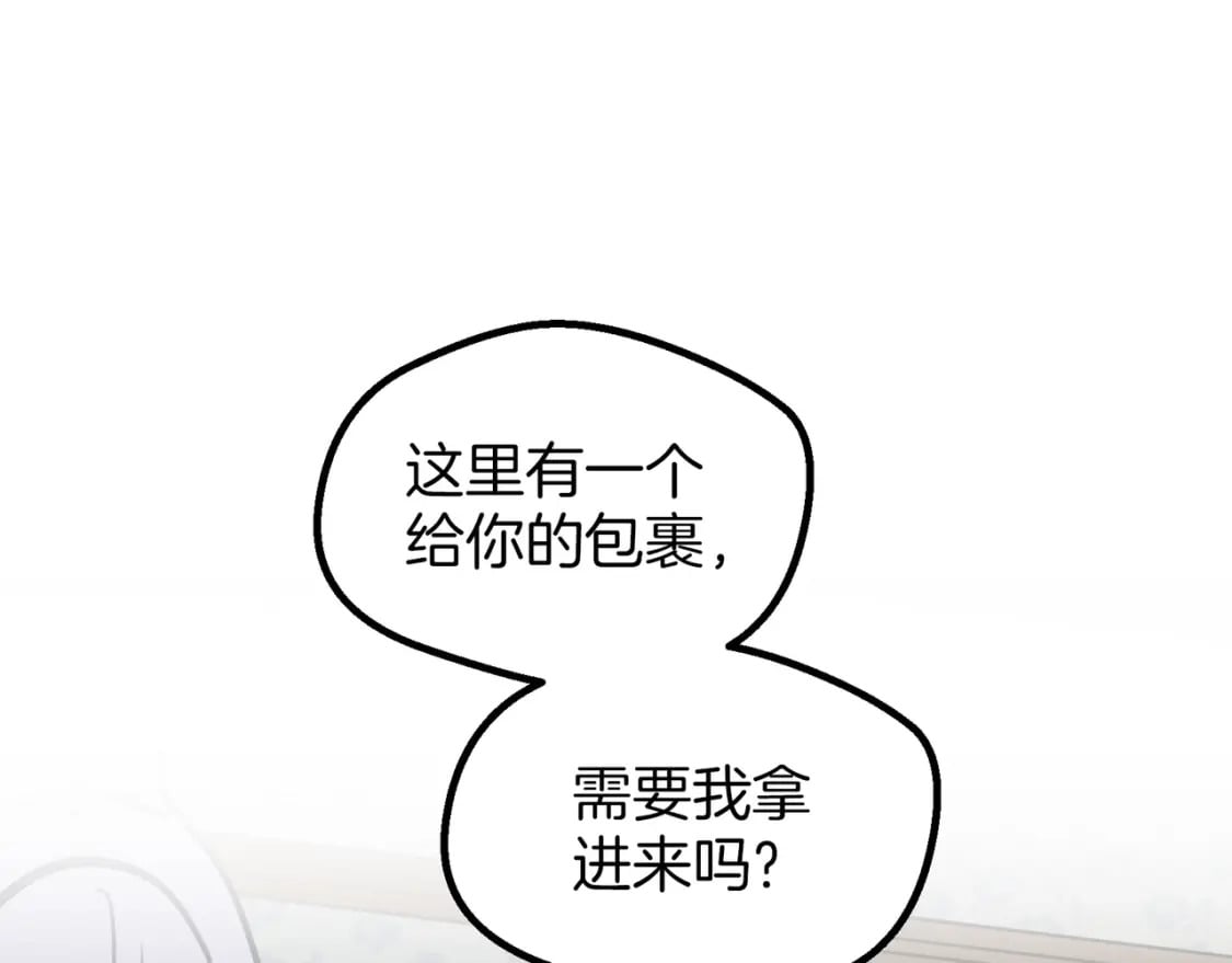 番外（3）34