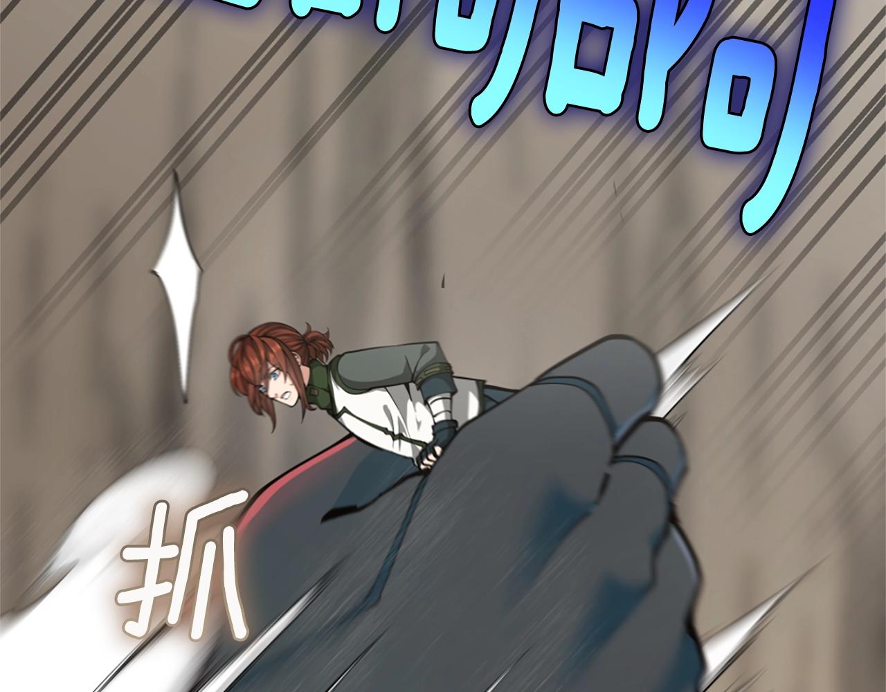 第160话 感知能力211