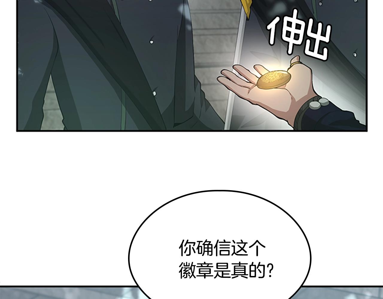 第128话 同化的核心99