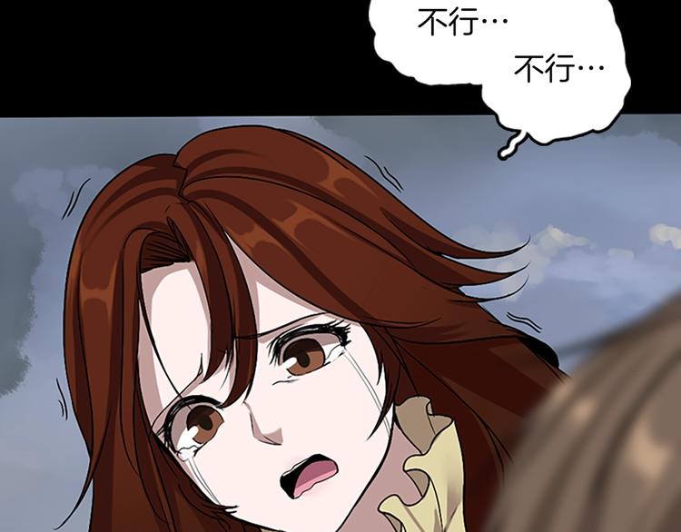 第9话 嘱托91