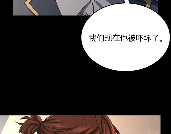 第107话 失控的人类115