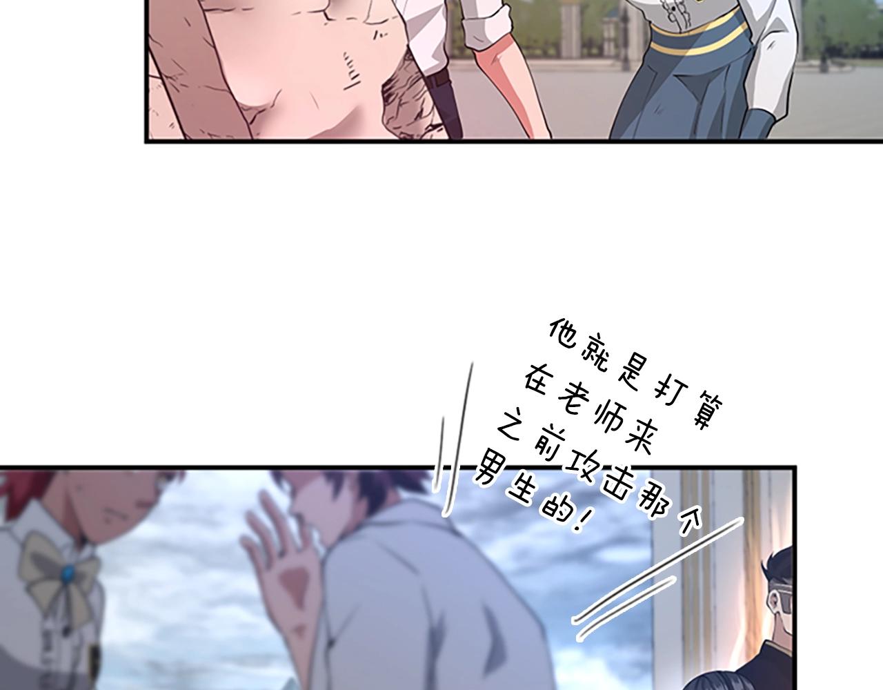 第127话 失火69