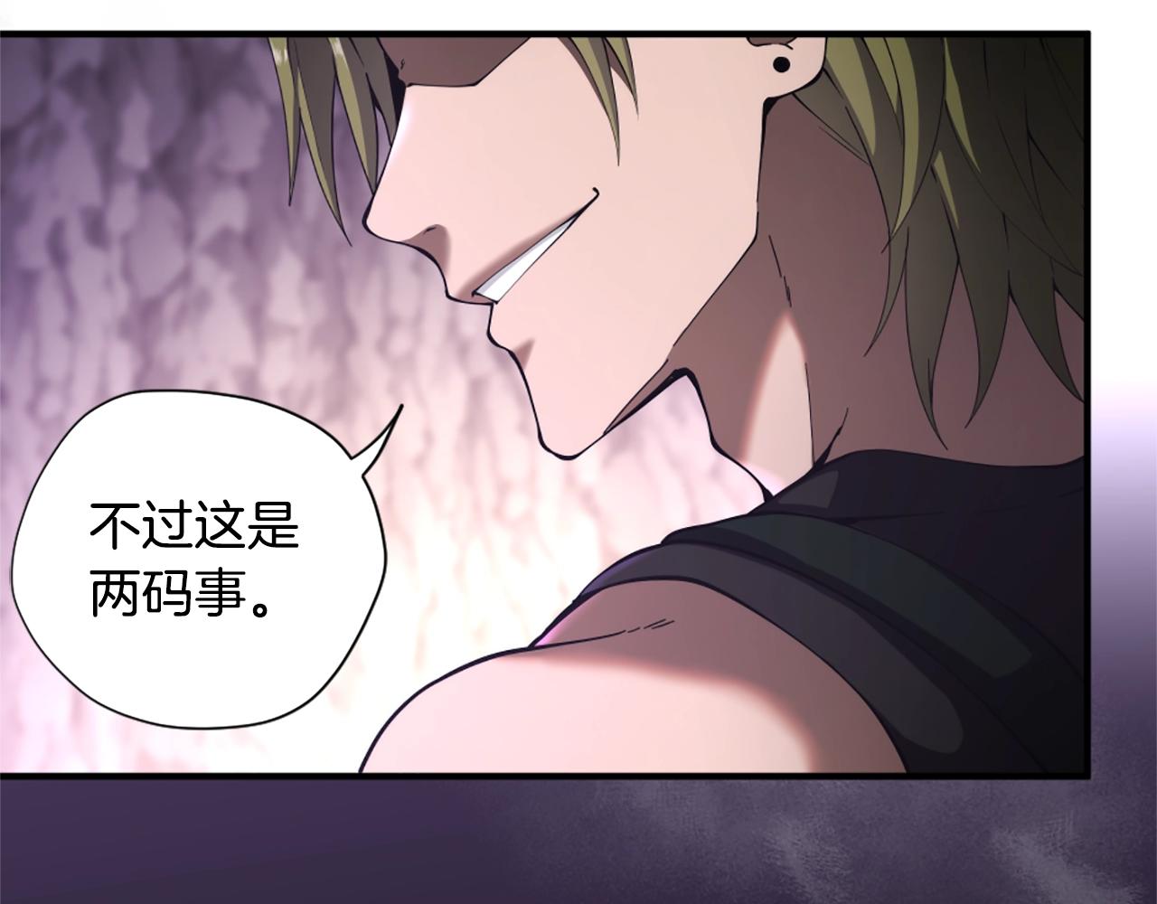 第5季172话 私下谈话207