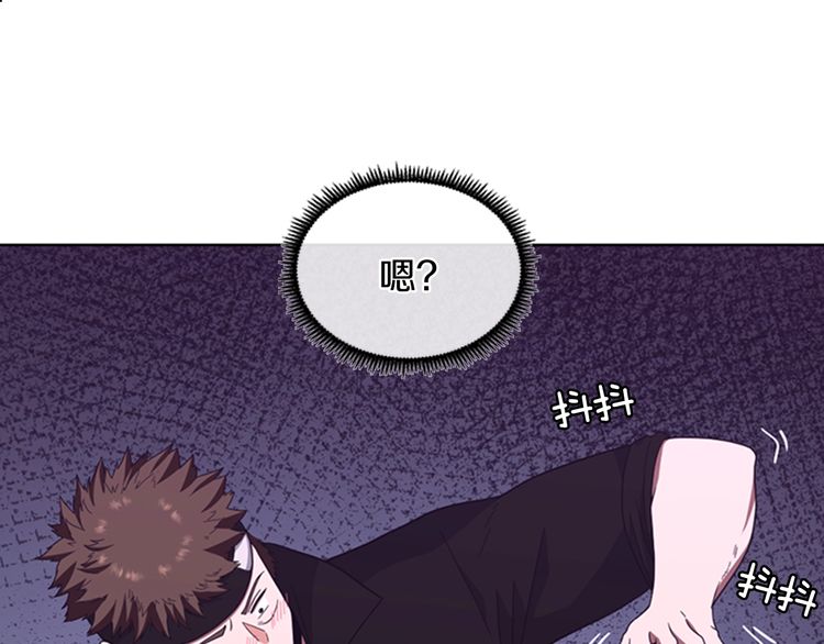 第85话 学院之旅92