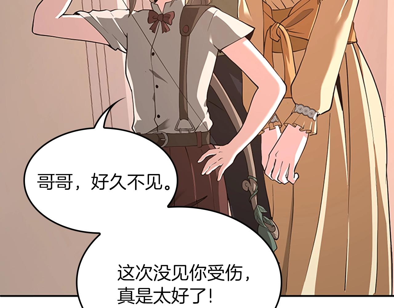 第133话 大战在即143