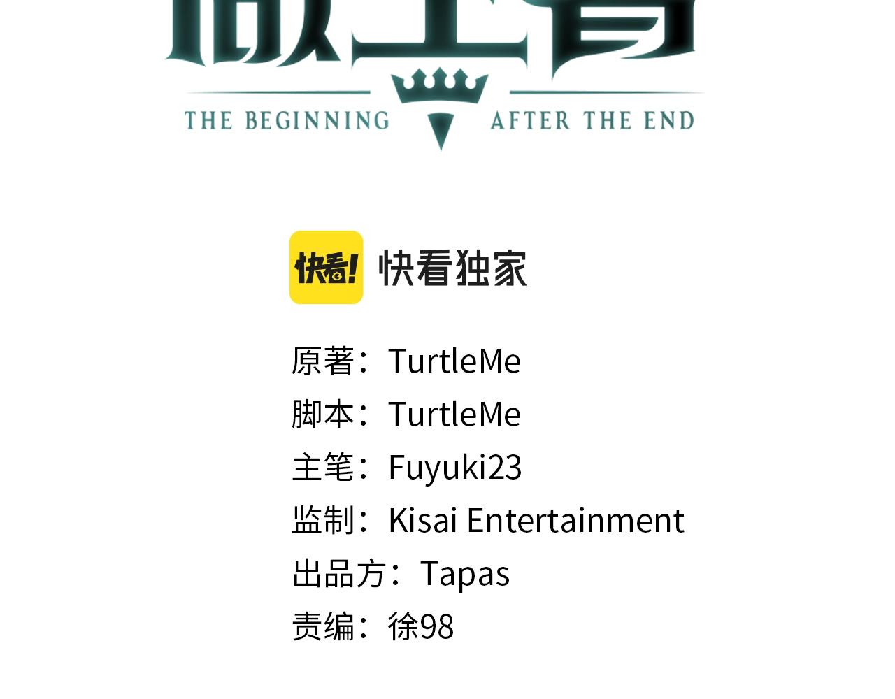 第126话 阿修罗178